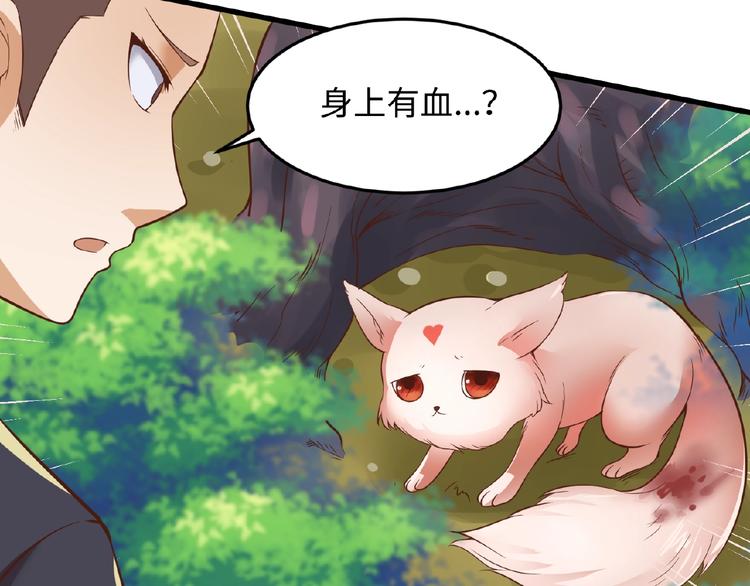 第41话 来和姐姐玩呀！臭弟弟54