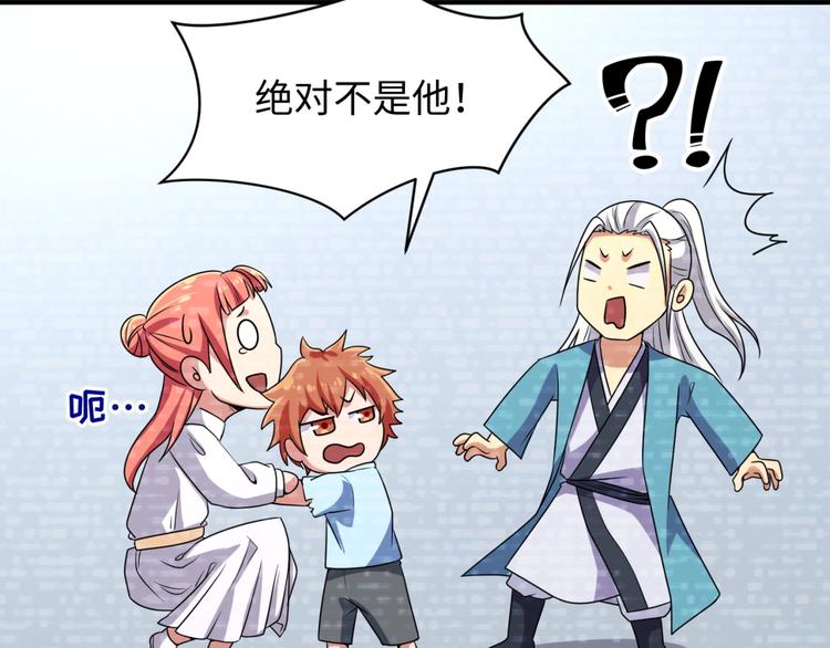 第59话 穿越的网课快乐生36