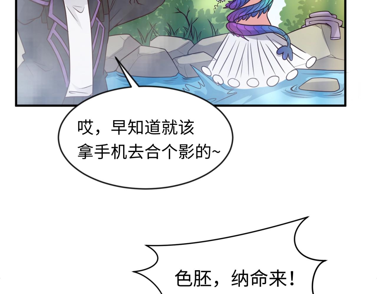 第60话 男主的真福利！57