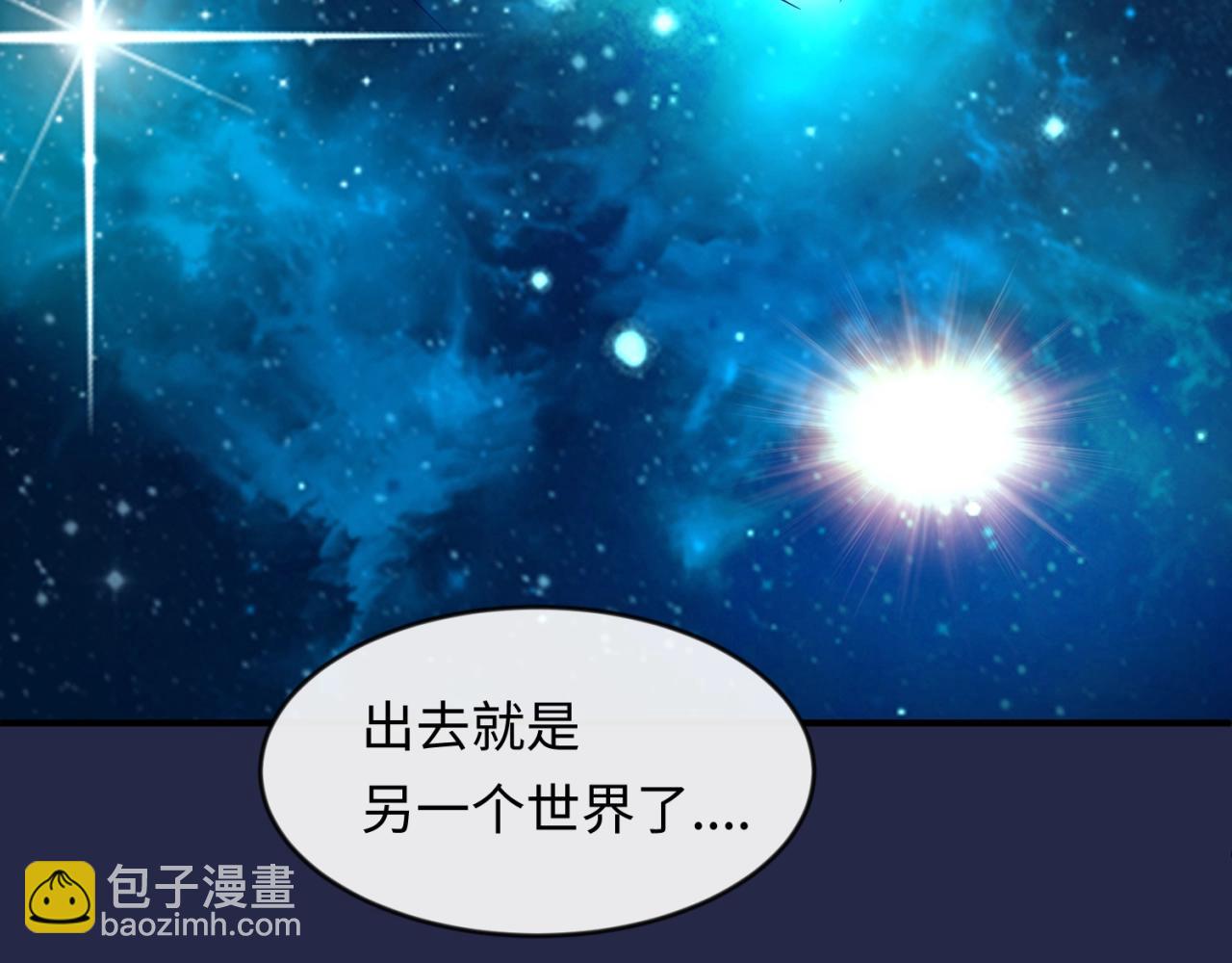 第60话 男主的真福利！19