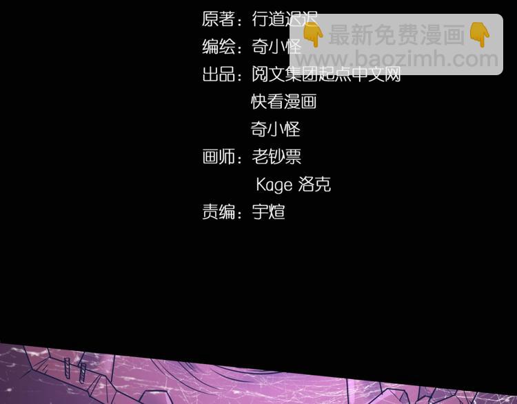第26话 好男人！3