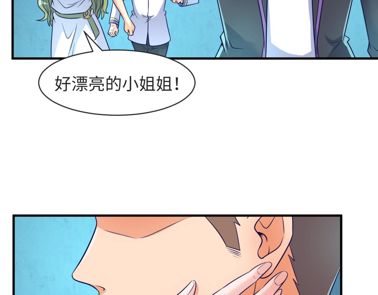 第99话 水曜的遗物87