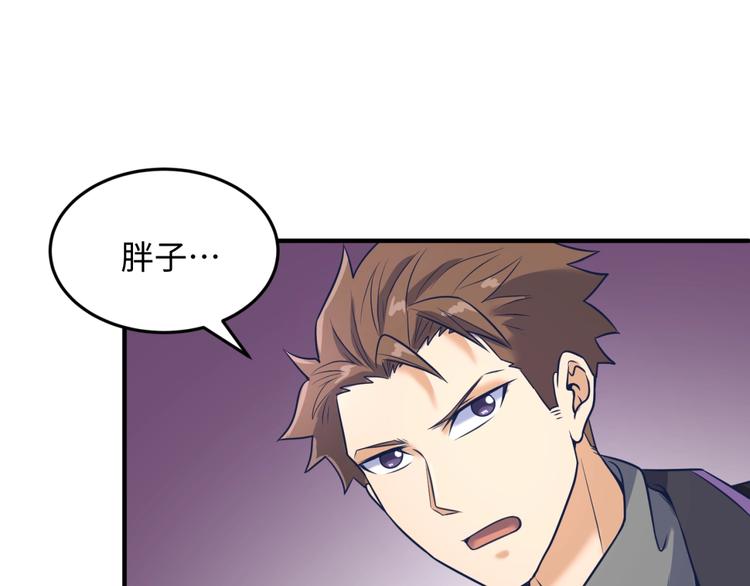 第26话 好男人！7