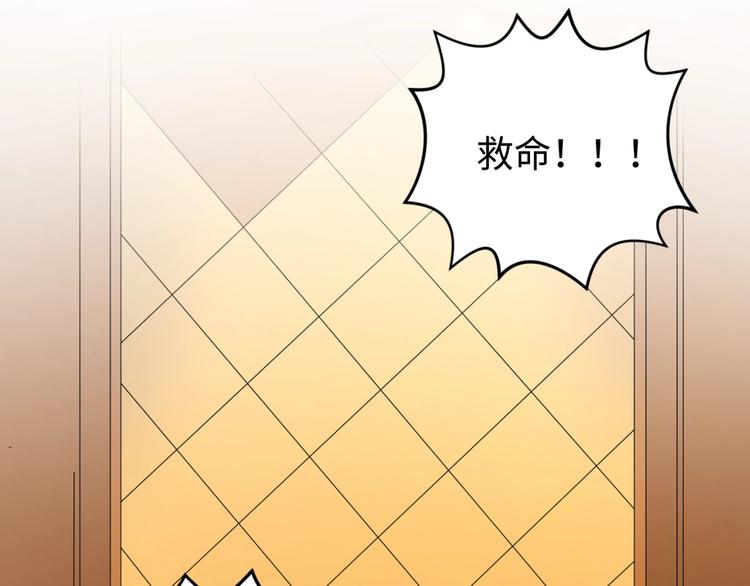 第5话 开boss喽！121