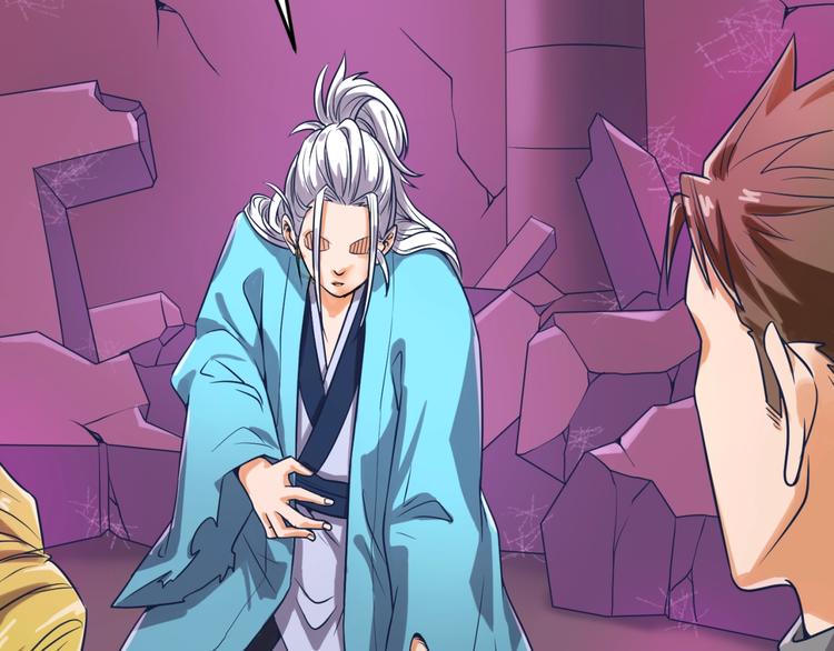 第27话 可伸缩新型武器82