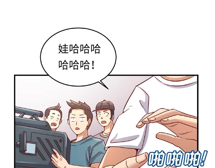 第13话 好奇心的代价很昂贵44