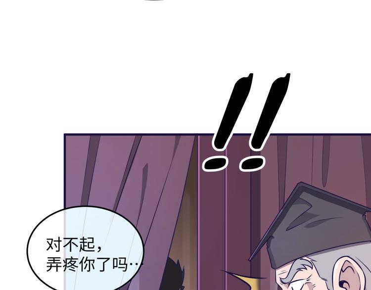 第19话 大战之前18