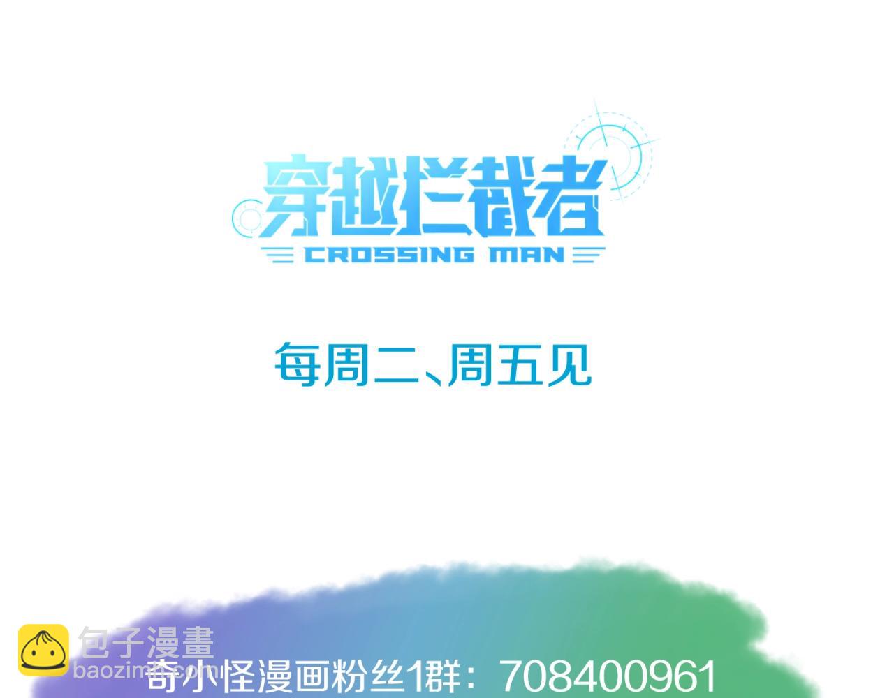 第66话 看！卡Z兰大眼睛！149