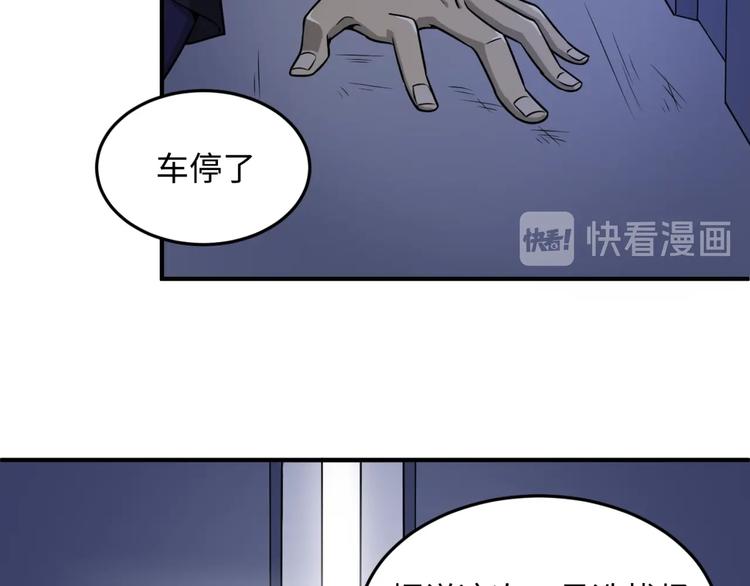 第30话 神赐重生！98