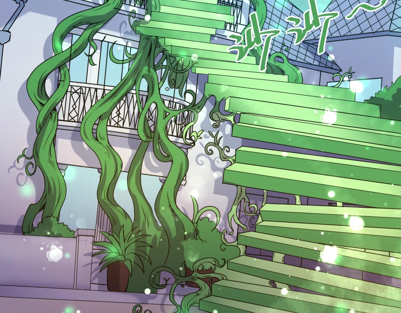第89话 兄弟？姐妹？103