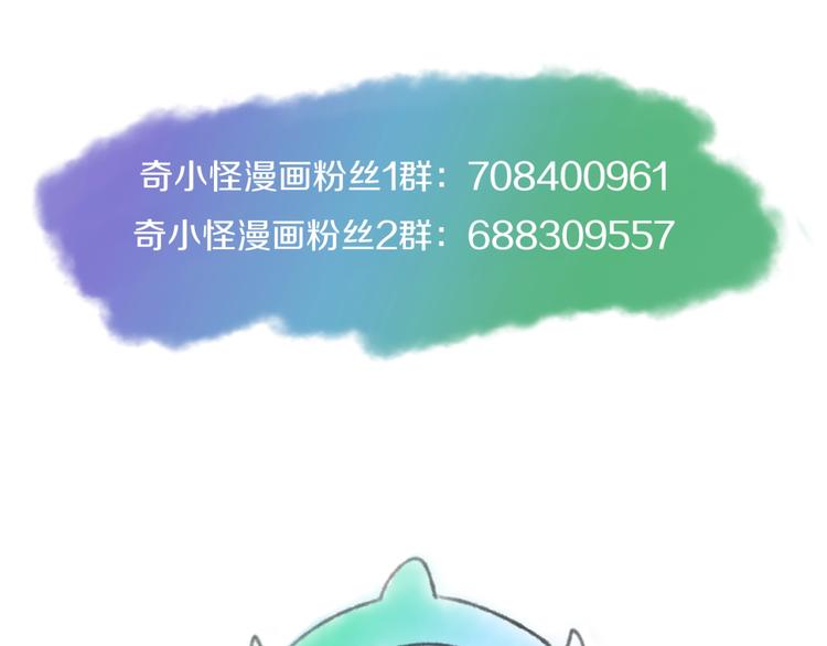 第26话 好男人！113