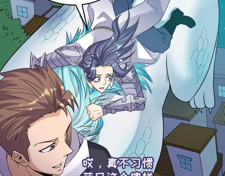 第49话 悔不该撞那石柱！36