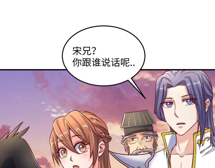 第22话 我的系统是妹子！22
