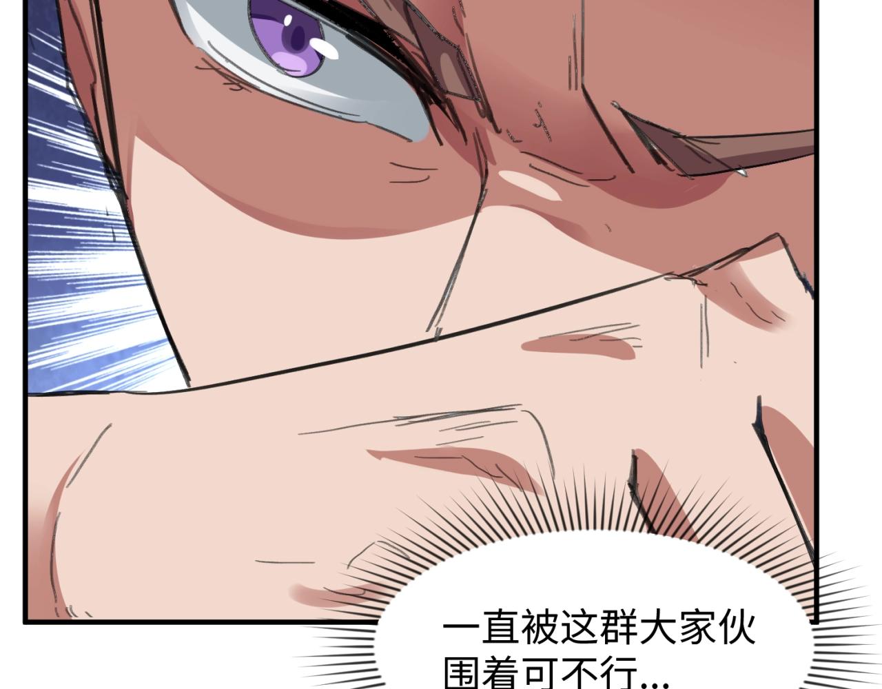 第104话 人面蚁后！32