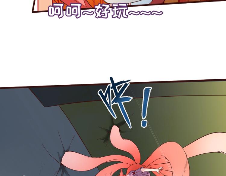 第41话 来和姐姐玩呀！臭弟弟92
