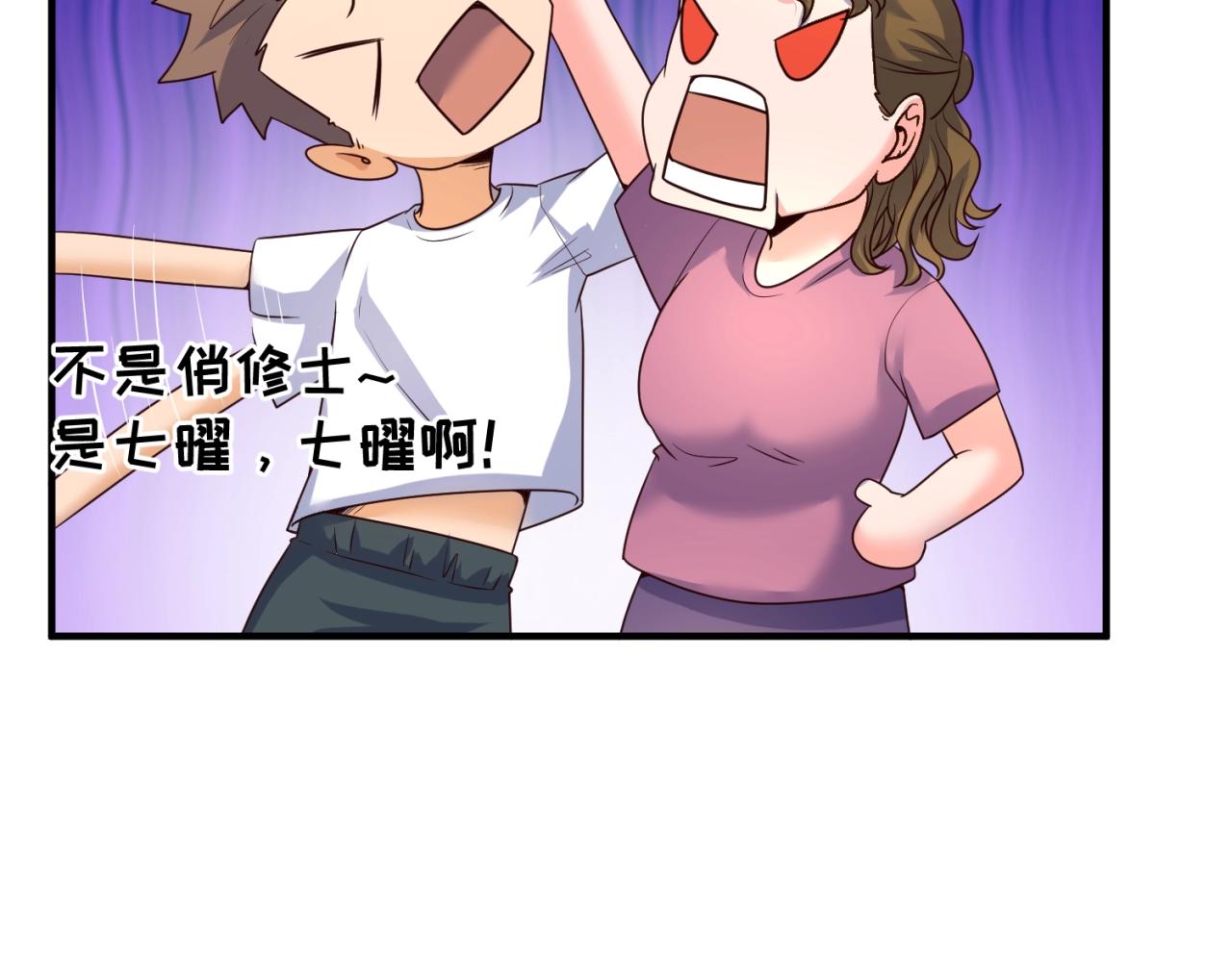 第81话 妖王涌现61