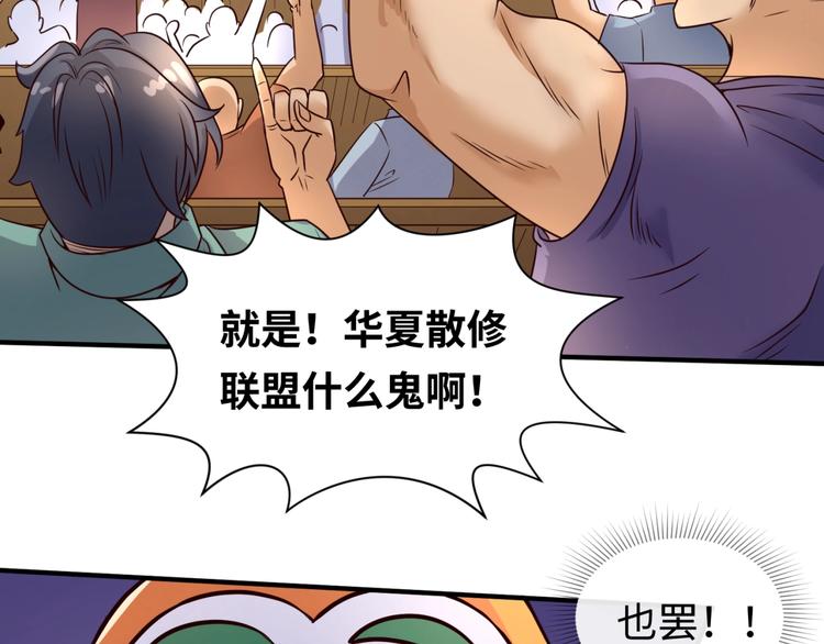 第37话 邪功和暗器22
