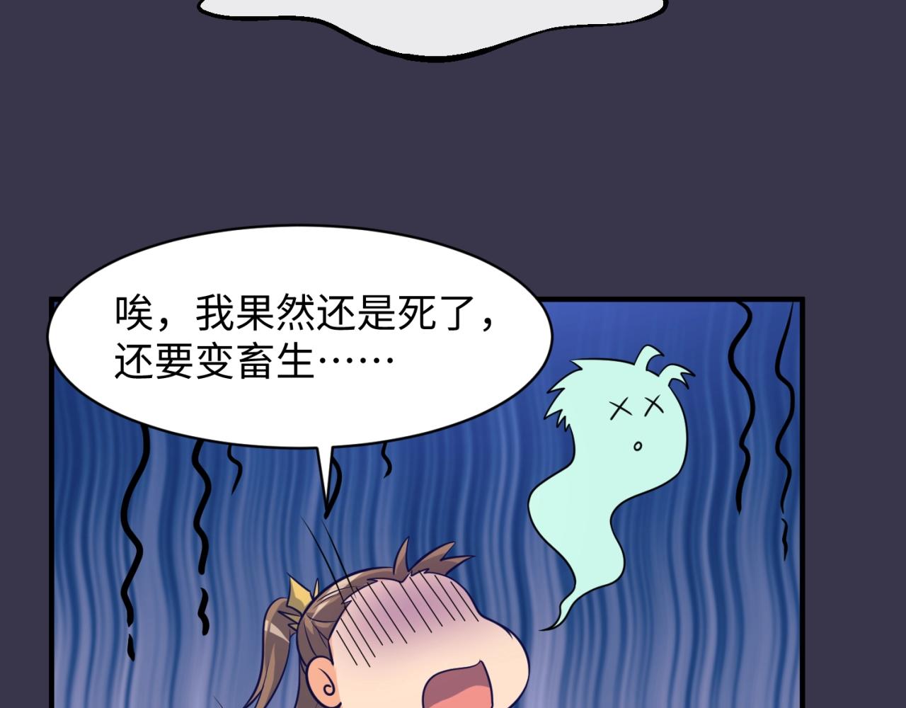 第112话 英雄再临65
