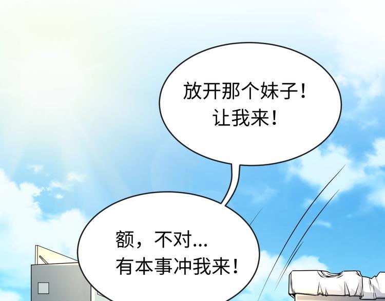 第2话 第一战3