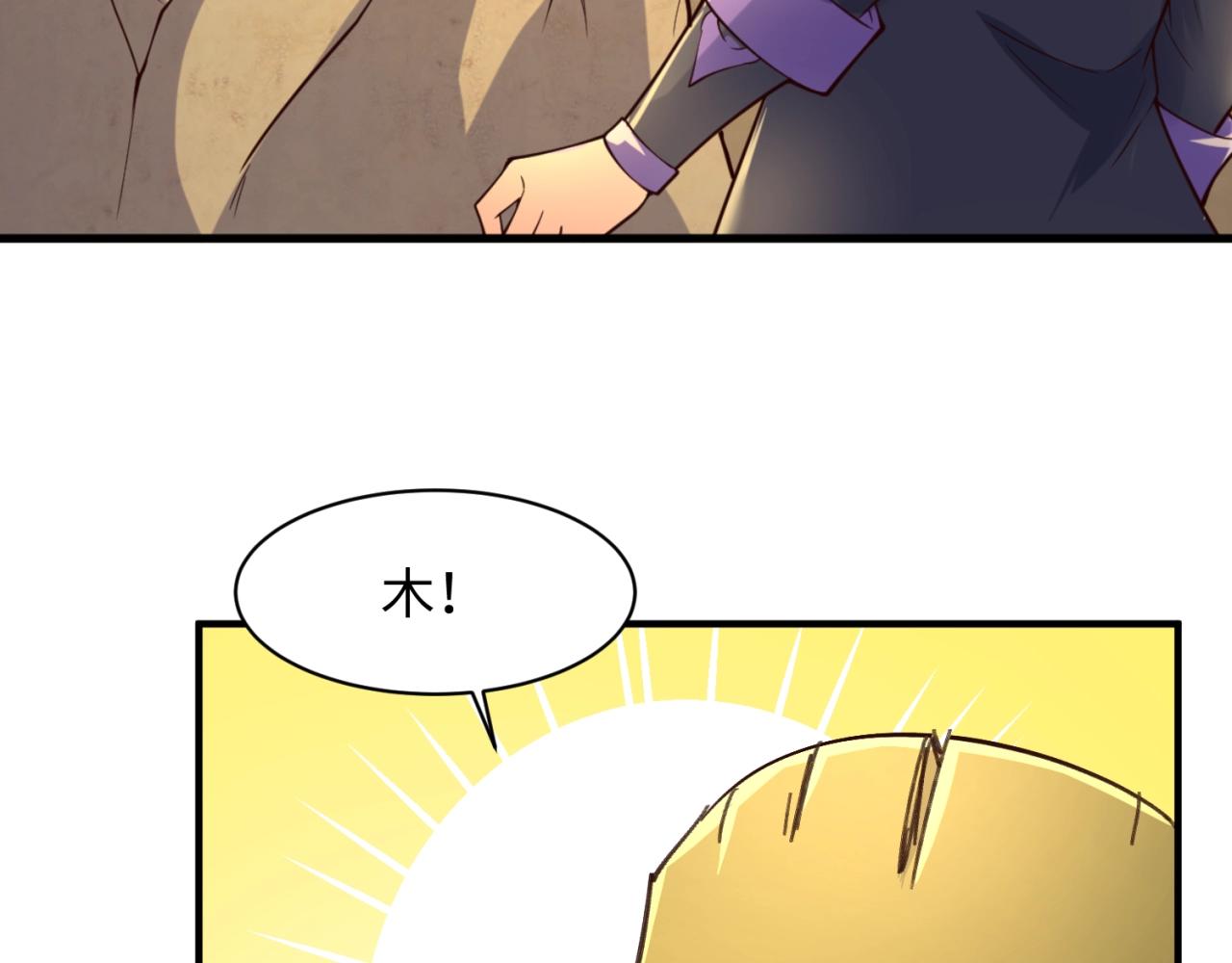 第102话 迷宫宝藏148