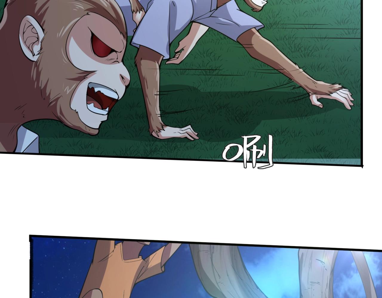 第89话 兄弟？姐妹？34