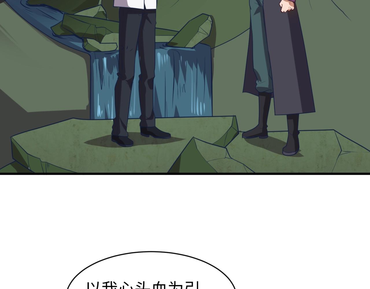 第75话 大能转世57