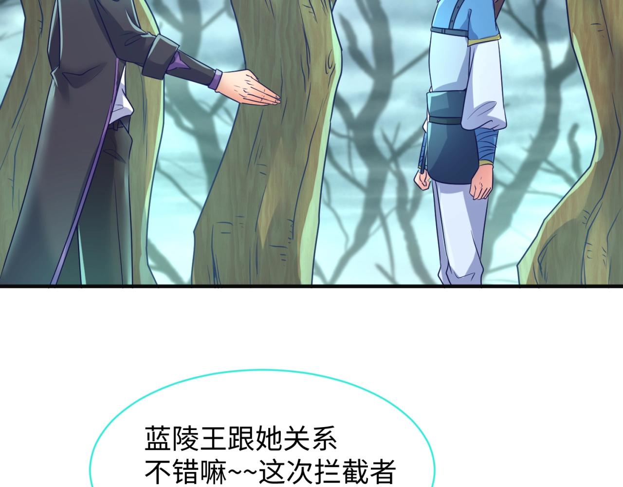 第97话 穿越救援！122