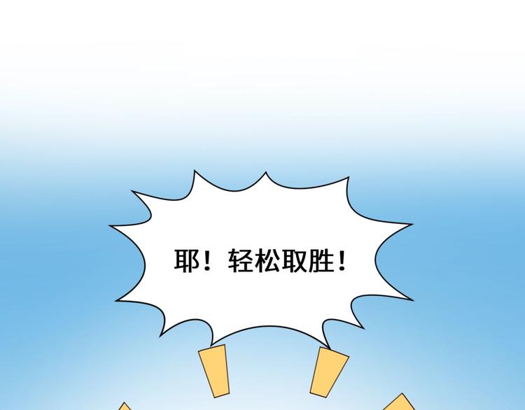 第36话 兄弟有苦你对我说！114