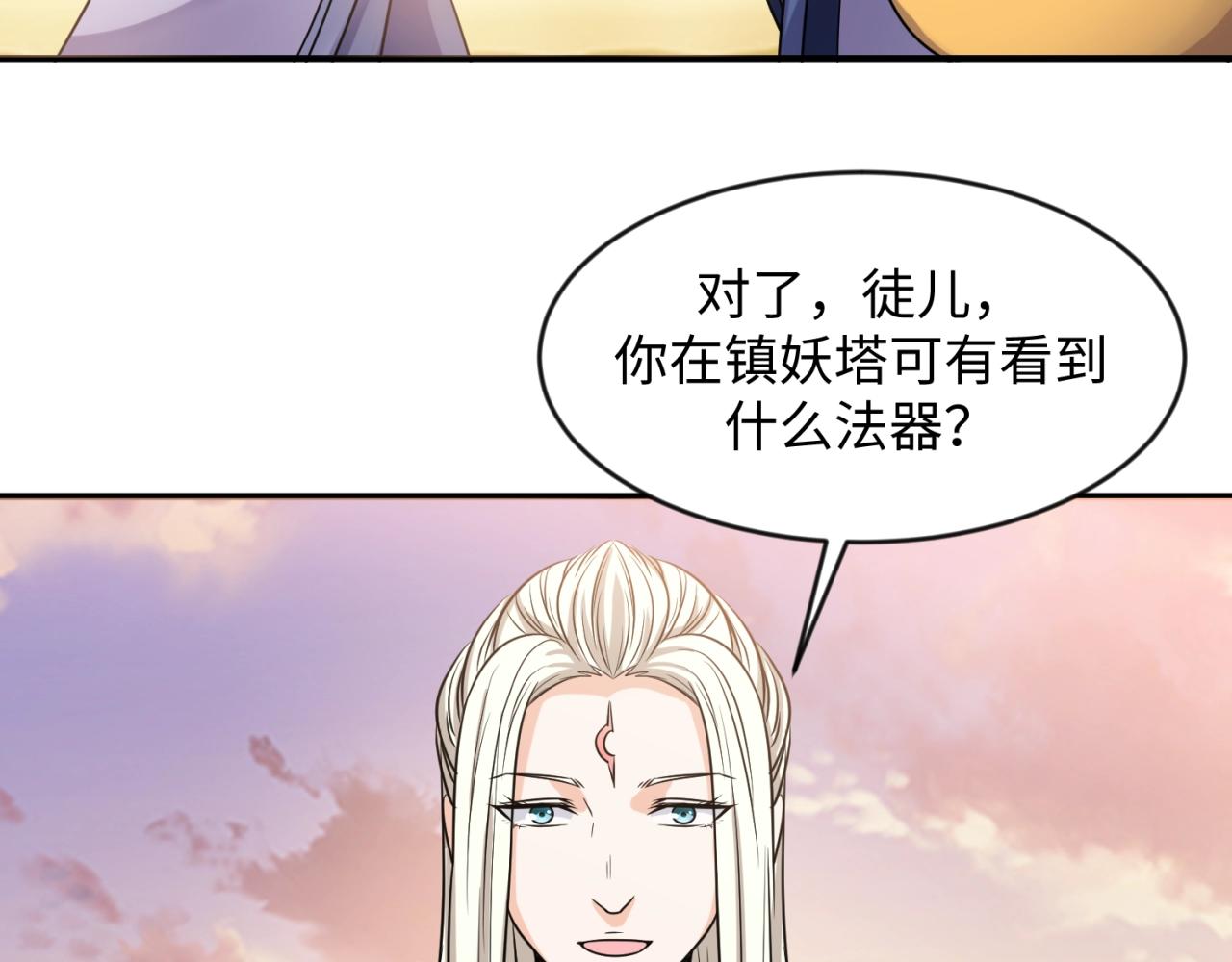 第68话 反目成仇39