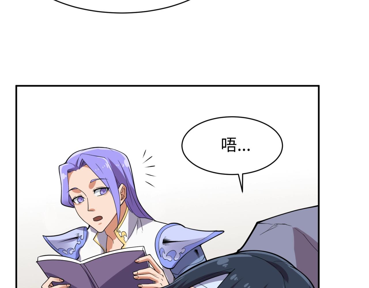 第96话 神秘笔记！11