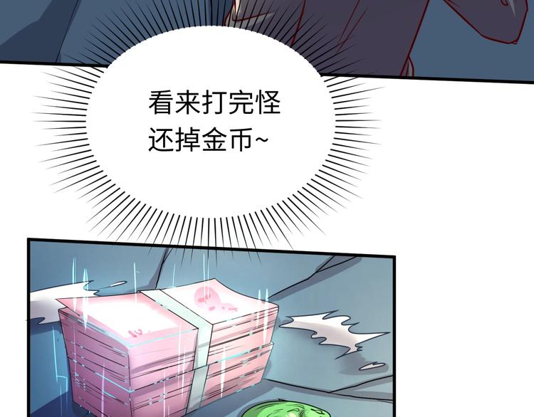 第2话 第一战82