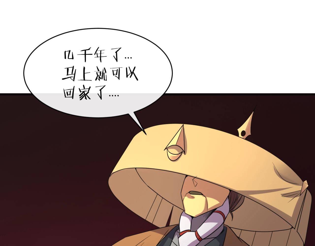 第95话 时空穿越115