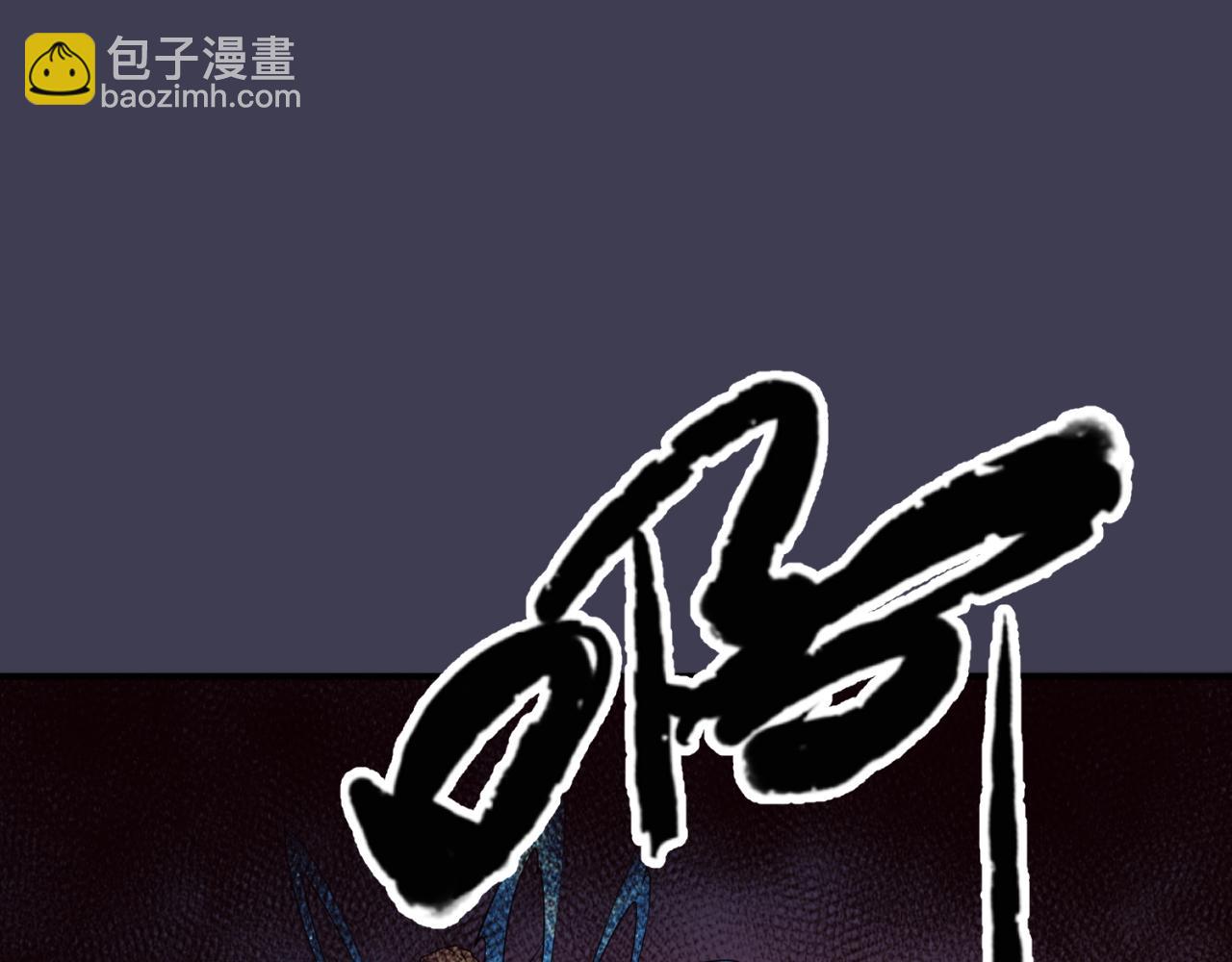 第108话 我是你内心的欲望122