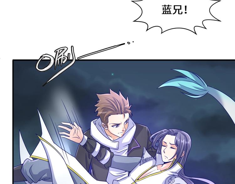 第50话 神奇的境魂珠14