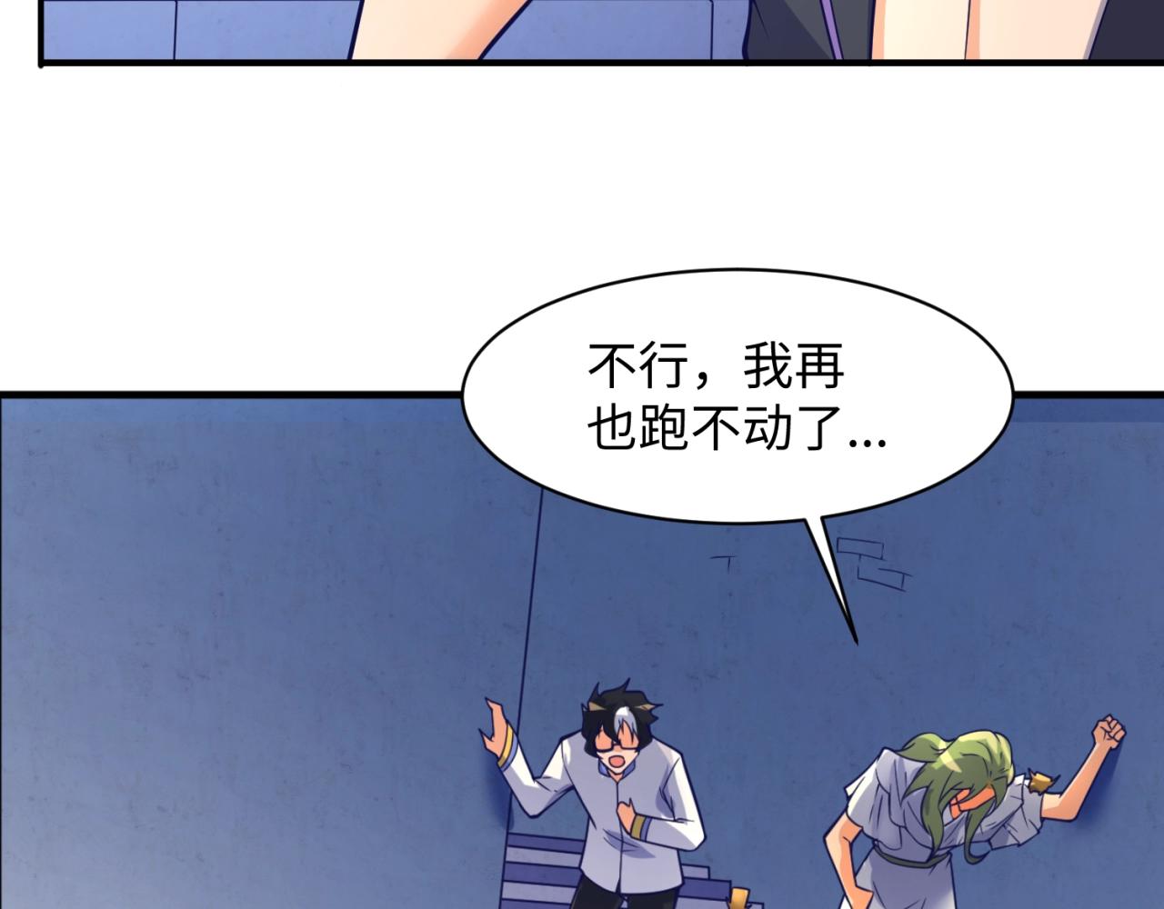 第105话 土曜现身133