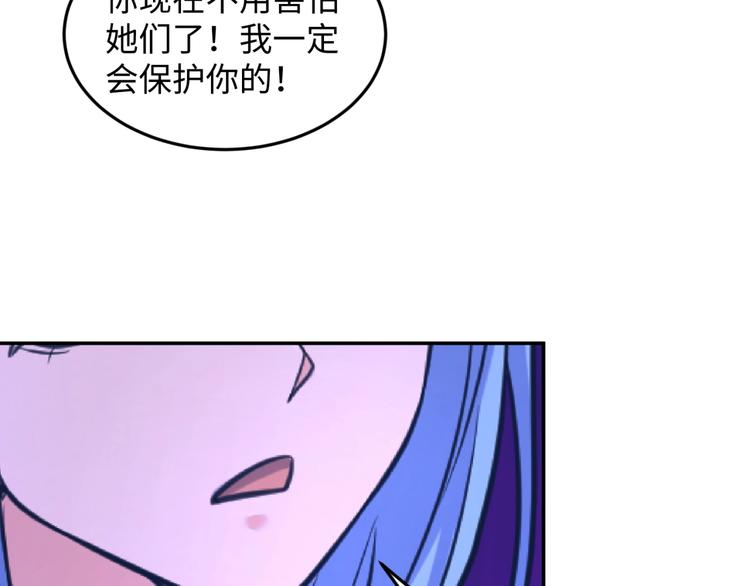 第26话 好男人！12
