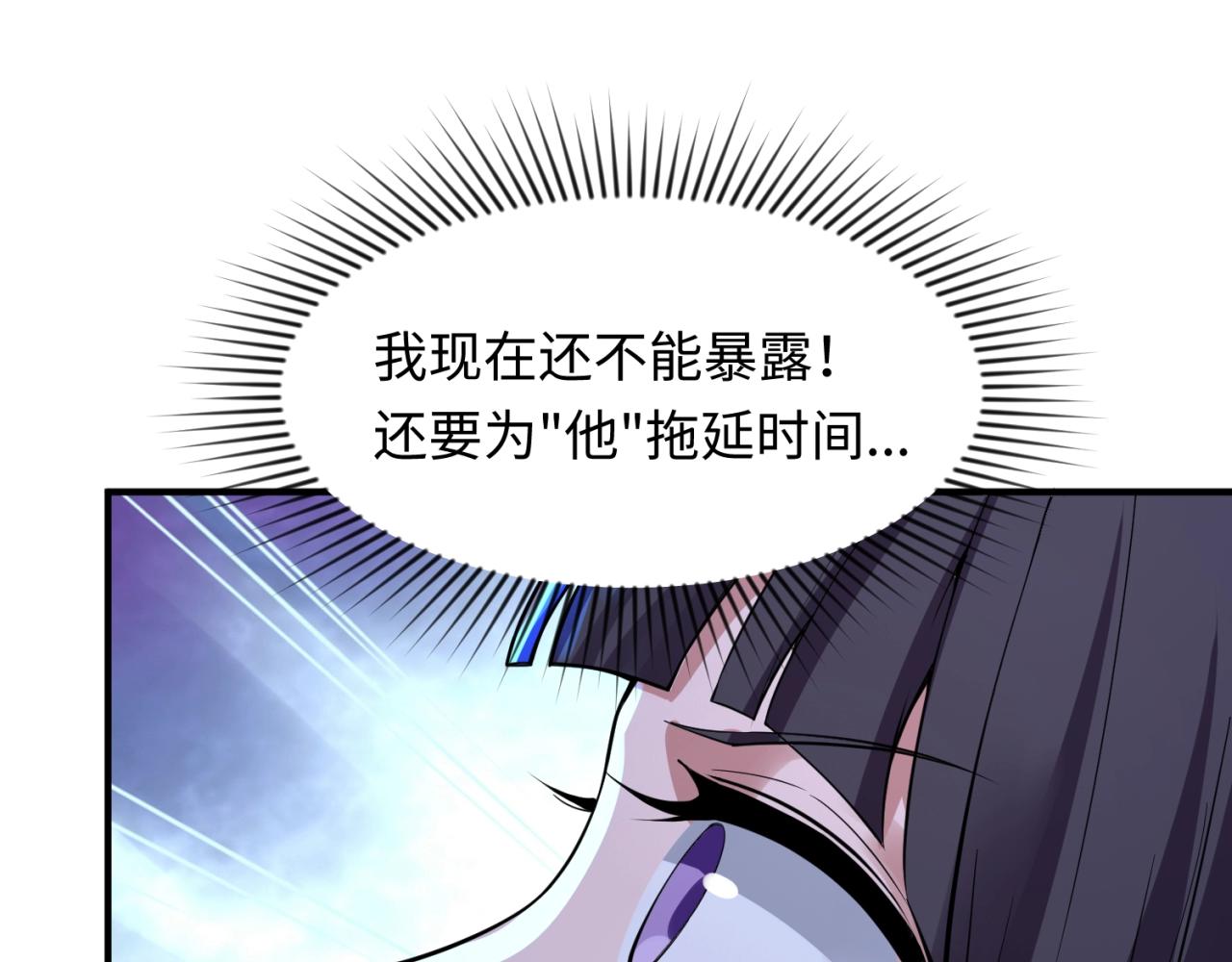 第83话 真假巨枪侠！169
