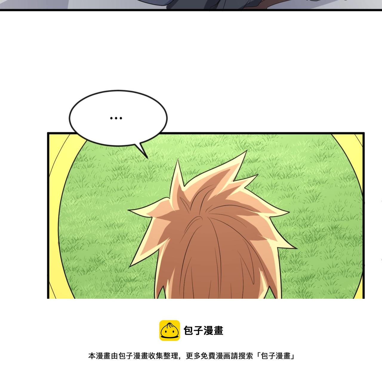 第63话 剧情走向变得奇怪了49