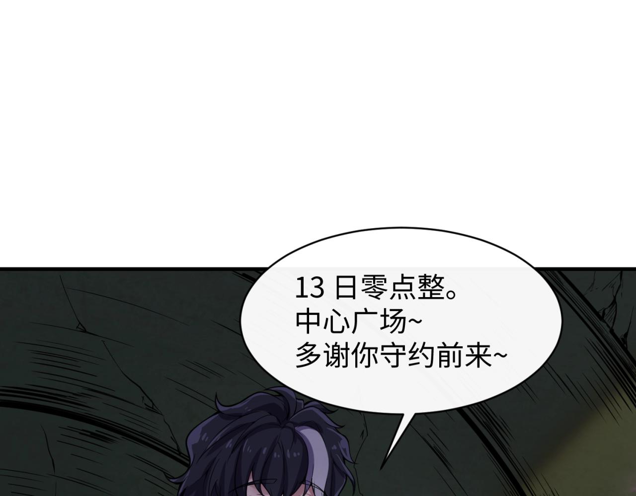 第74话 一D都没有了！144