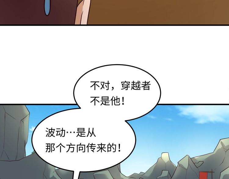 第37话 邪功和暗器55