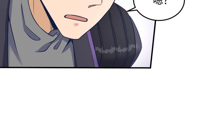 第26话 好男人！90