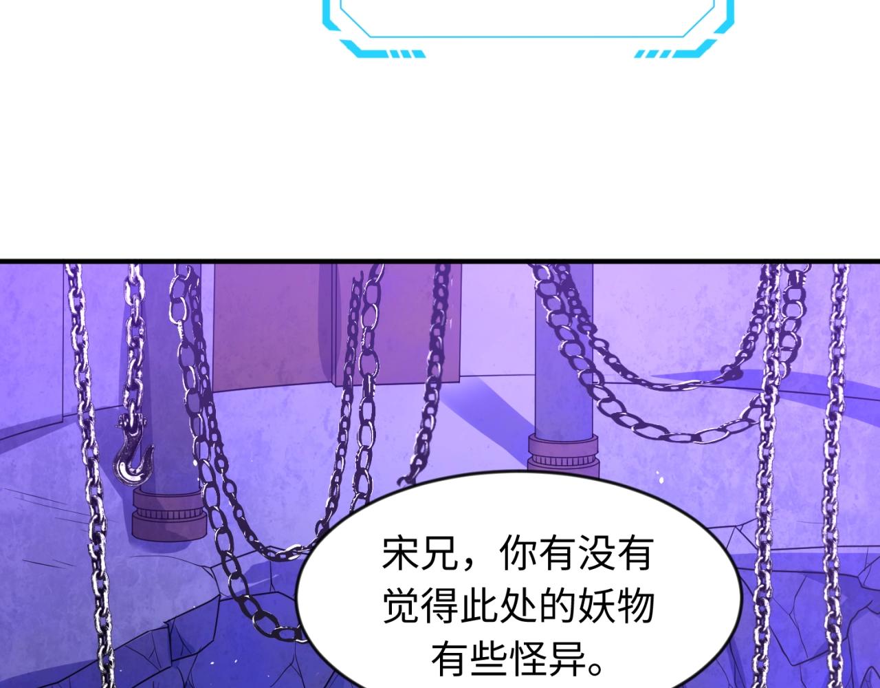 第66话 看！卡Z兰大眼睛！41