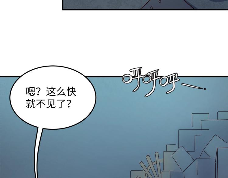 第28话 滚筒洗衣机97
