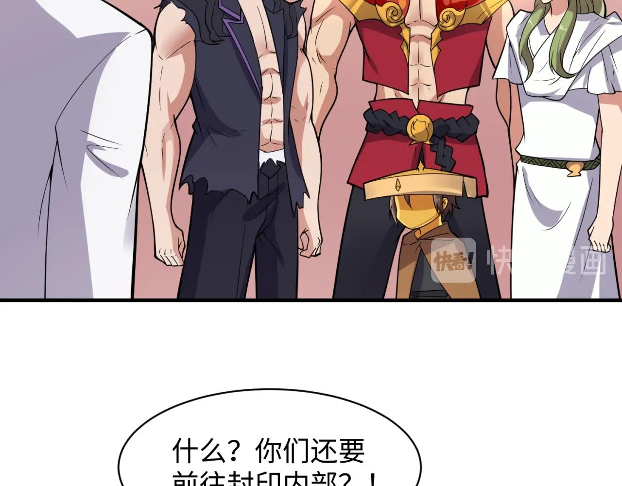 第107话 信任与背叛31