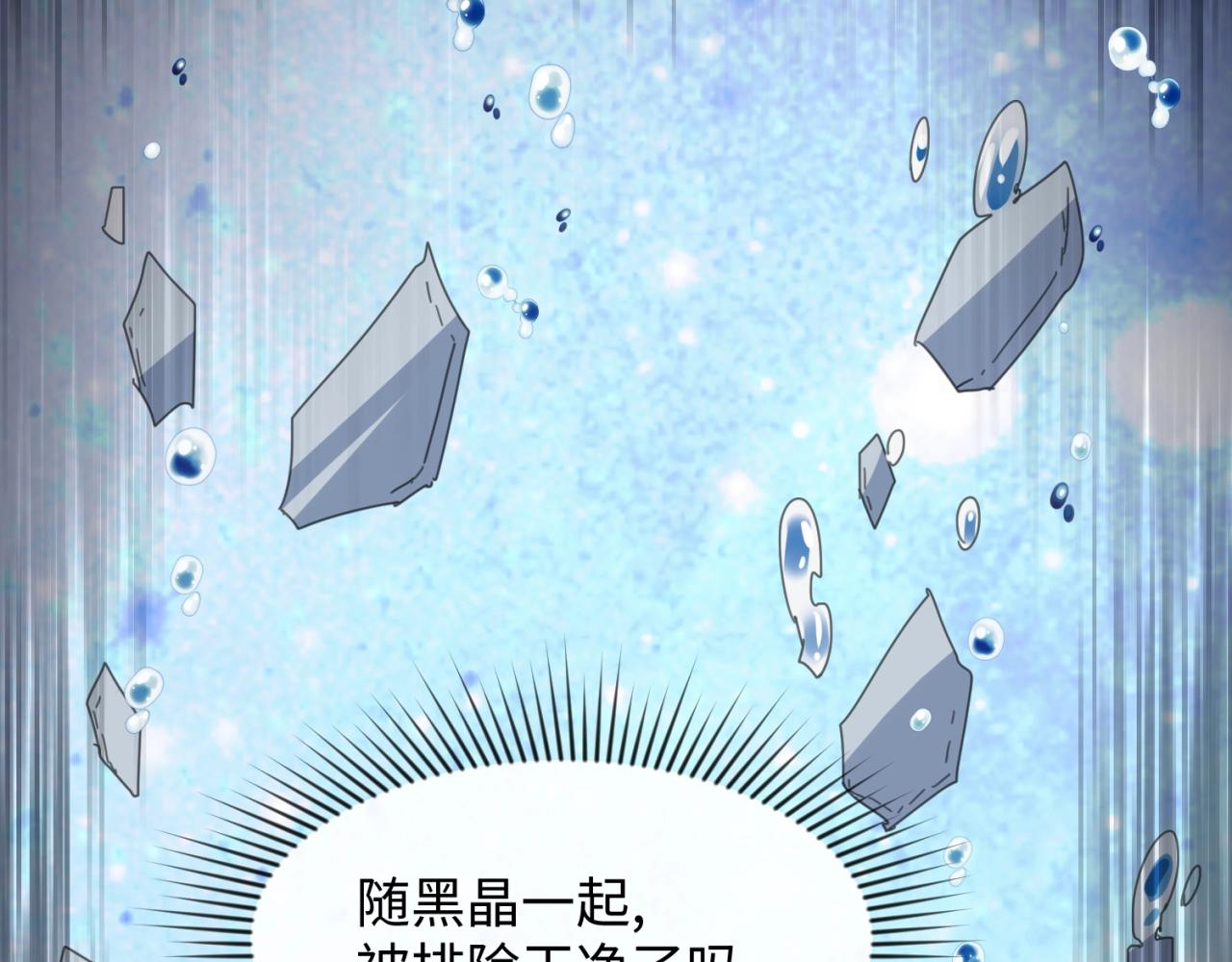 第111话 决战！69