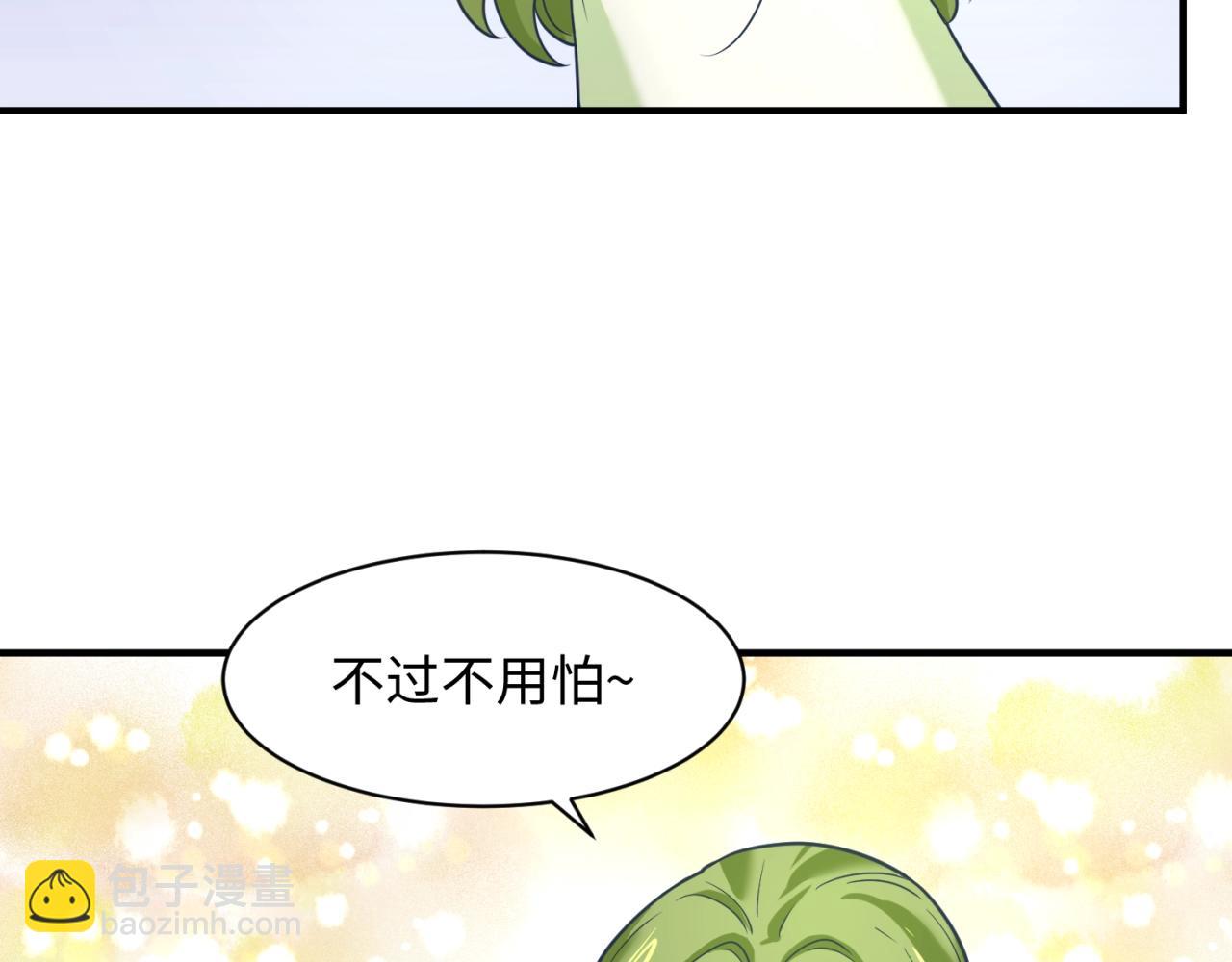 第90话 是敌非友？116