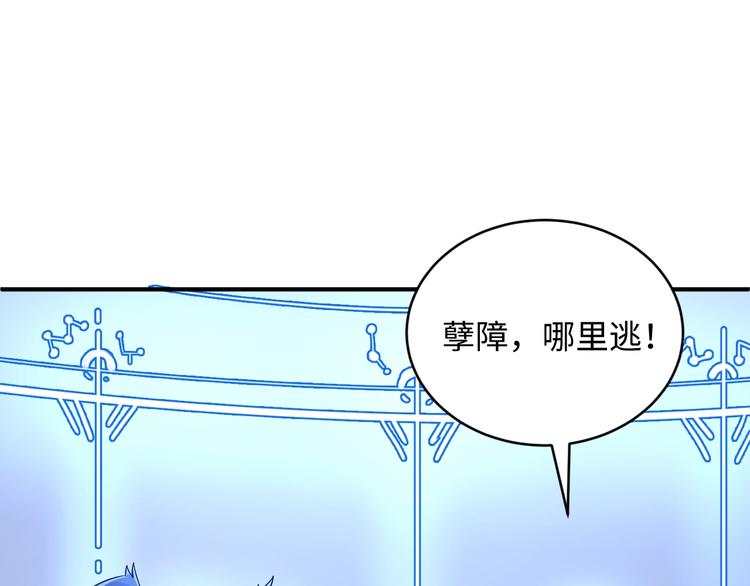 第21话 听说是飞天夜叉60