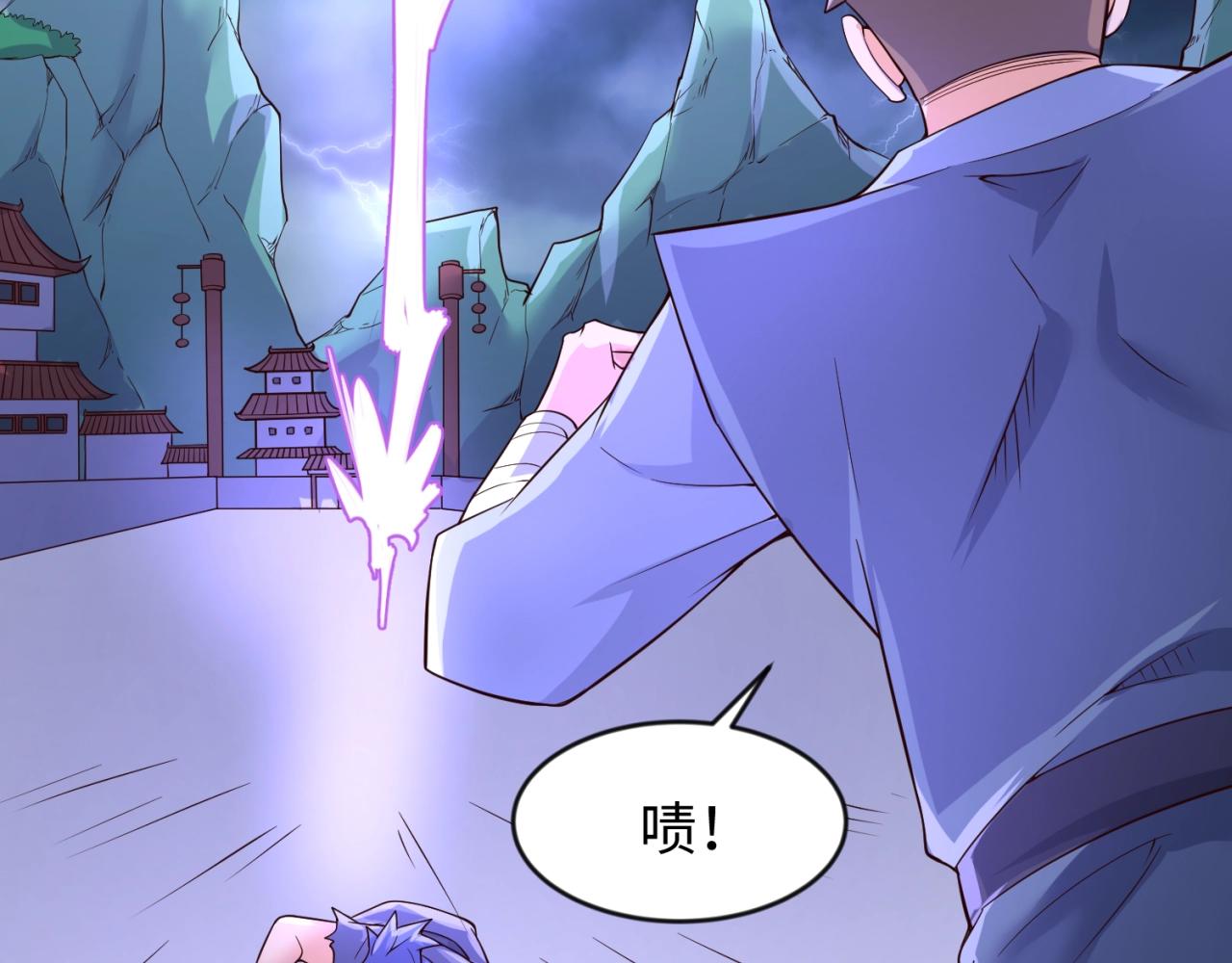 第60话 男主的真福利！113