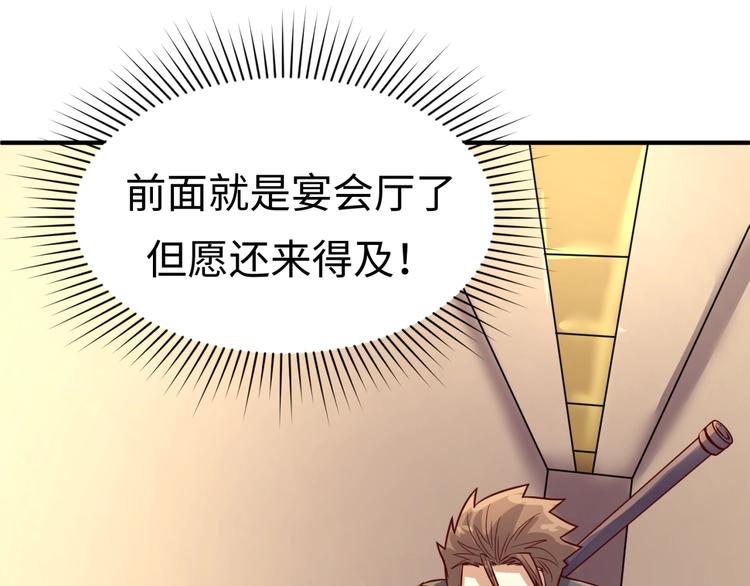 第5话 开boss喽！169