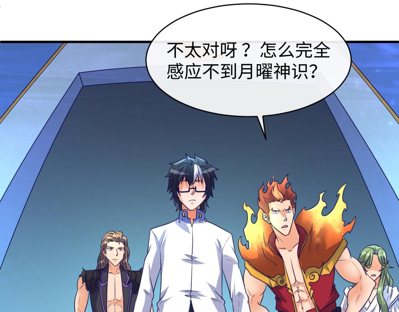 第107话 信任与背叛56